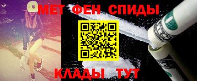 спиды Кумертау