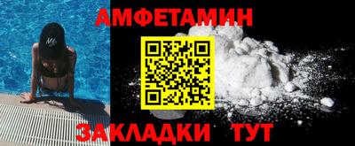 марки nbome Ликино-Дулёво