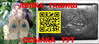стафф Кулебаки