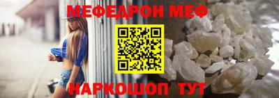 ALPHA-PVP Абакан