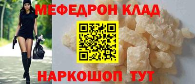 спиды Кумертау