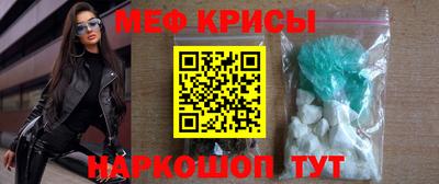 спиды Кумертау