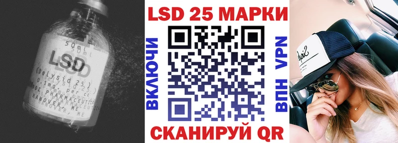 Лсд 25 экстази ecstasy  Сердобск 