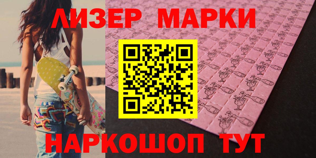 LSD-25 экстази  Лсд 25 экстази ecstasy  Вход с VPN  LSD-25 экстази кислота  Сердобск 
