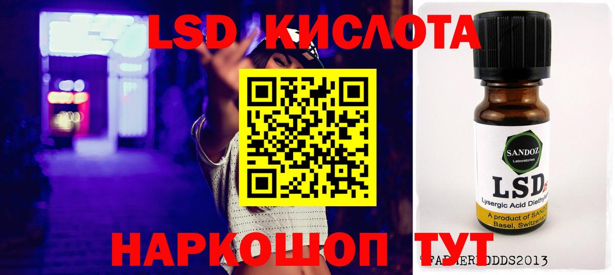 LSD-25 экстази ecstasy  Сердобск  Лсд 25 экстази кислота 