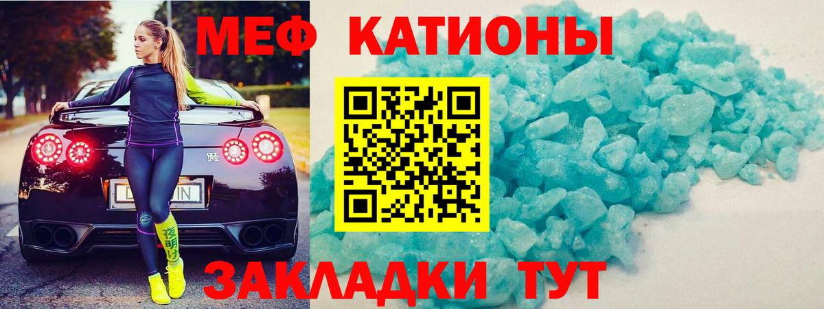 Меф мука Сердобск