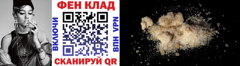 наркота  Сердобск  Первитин Methamphetamine 