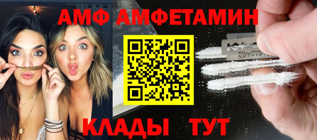 Метамфетамин Декстрометамфетамин 99.9%  Вход с VPN  Сердобск 