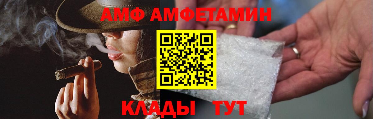 МЕТАМФЕТАМИН винт Сердобск