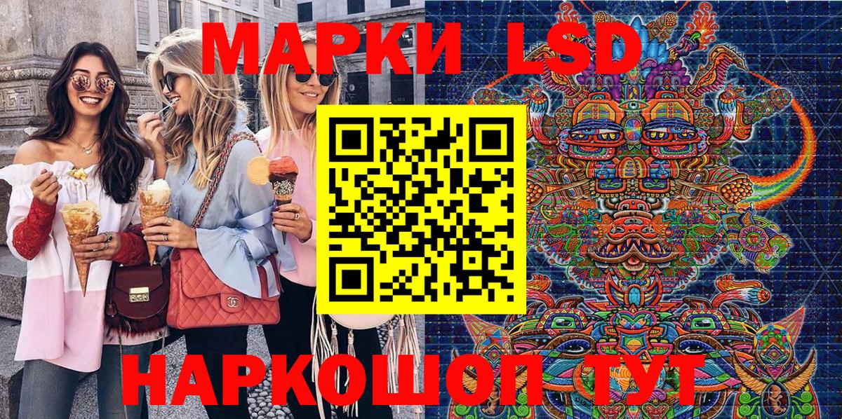цены   Марки NBOMe 1500мкг  Вход с VPN  Сердобск  Марки 25I-NBOMe 