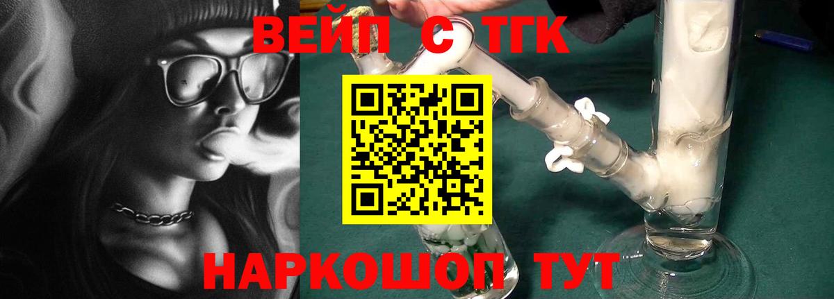 Дистиллят ТГК Wax Сердобск