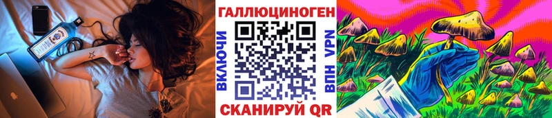 Галлюциногенные грибы прущие грибы  Сердобск 