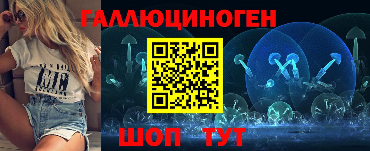 Псилоцибиновые грибы GOLDEN TEACHER Сердобск