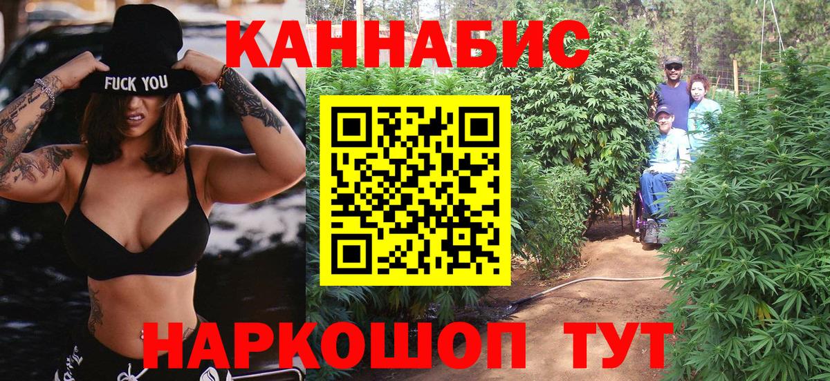 Марихуана White Widow  Канабис индика  Канабис MAZAR  Сердобск  Конопля марихуана  Вход с VPN 